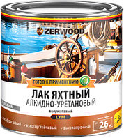 Лак яхтный Zerwood LYM Алкидно-уретановый