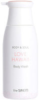 Гель для душа The Saem Body&Soul Love Hawaii Body Wash