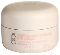 Крем для век G9Skin White In Milk Capsule Eye Cream