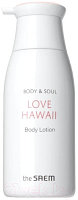 Лосьон для тела The Saem Body & Soul Love Hawaii Body Lotion