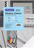 Обложки для переплета OfficeSpace Глянец А4 250г/кв.м / BC7039