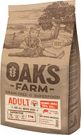 Сухой корм для собак Oak's Farm Беззерновой для взрослых собак всех пород. Лосось и криль