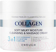 Крем для лица Enough Collagen 3in1 Cleansing & Massage Cream