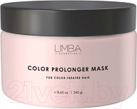 Маска для волос Limba Cosmetics Color Prolonger Mask lmb54