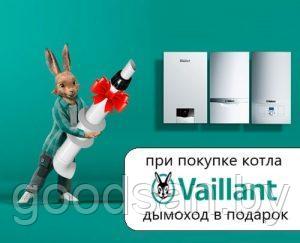 Газовые котлы Vaillant turboTEC plus VU 242/5-5. Одноконтурный, турбированный - фото 1 - id-p205918385