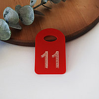 Гардеробный номерок N16 (размер 7*4,5 см)