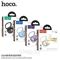 Беспроводные наушники Hoco EQ6 TWS цвет: черный, пурпурный, молочный, голубой NEW!