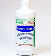 Жидкость "Фитоспорин-М" бут. 0,5л