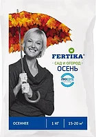 Удобрение "Фертика" Осень 1кг