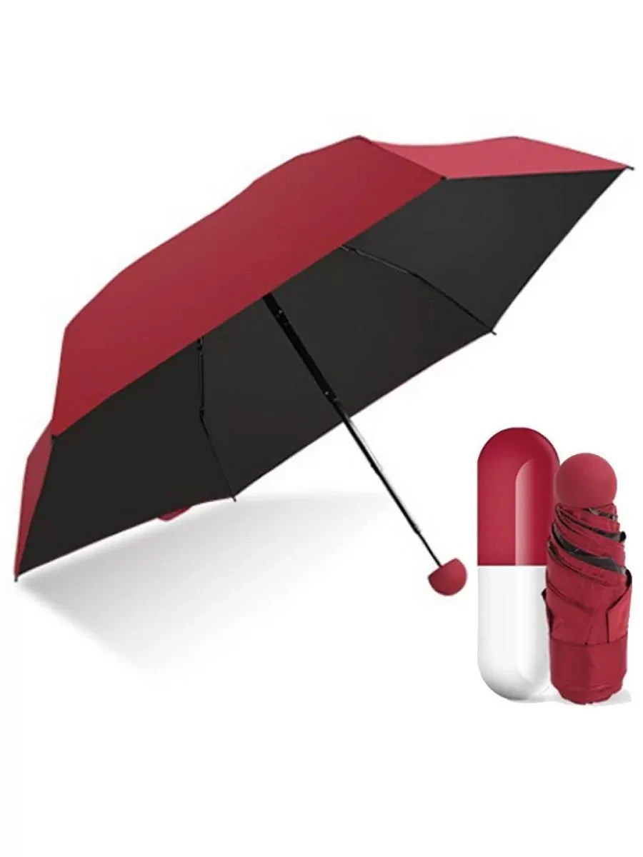Мини зонт в капсуле (бордовый) - фото 1 - id-p137005421