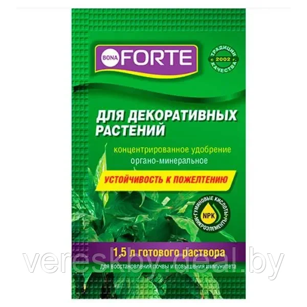 Удобрение Bona Forte Здоровье Жидкое органо-минеральное для декоративный растений, 10 мл - фото 1 - id-p212949067