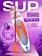 Надувная доска для плавания виндсерфинга серфинга моря рыбалки катания по воде Сапборд Sup Board с веслом