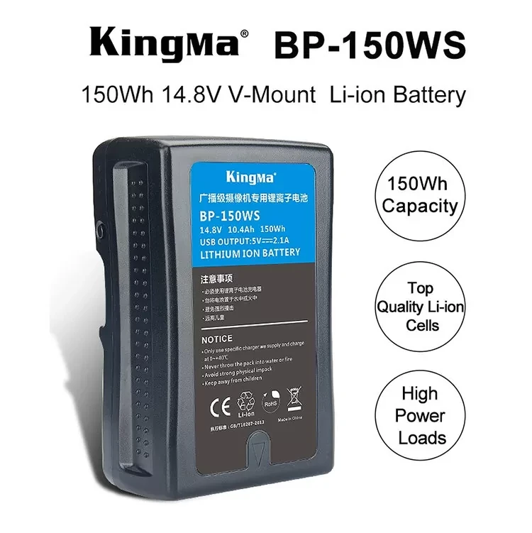 Аккумулятор KingMa BP-150WS V-Mount 150Wh - фото 8 - id-p226743602