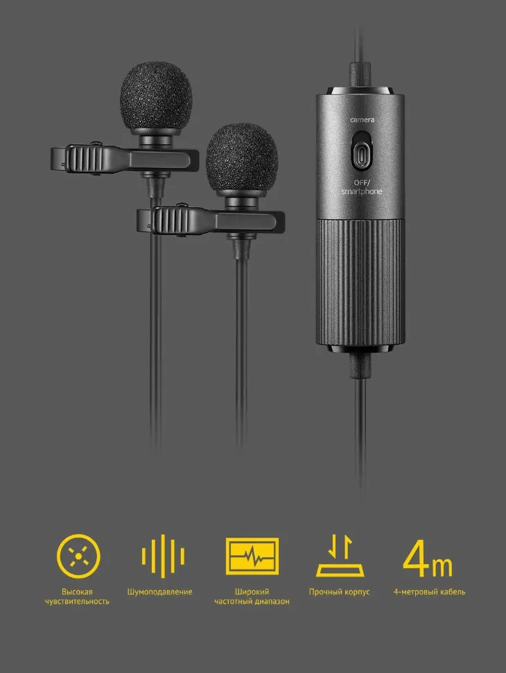 Микрофон петличный двойной Godox LMD-40C - фото 4 - id-p226744265