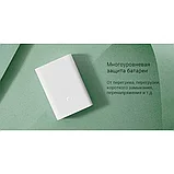 Внешний аккумулятор Xiaomi Mi Power Bank Pocket Edition 10000 mAh Белый, фото 8
