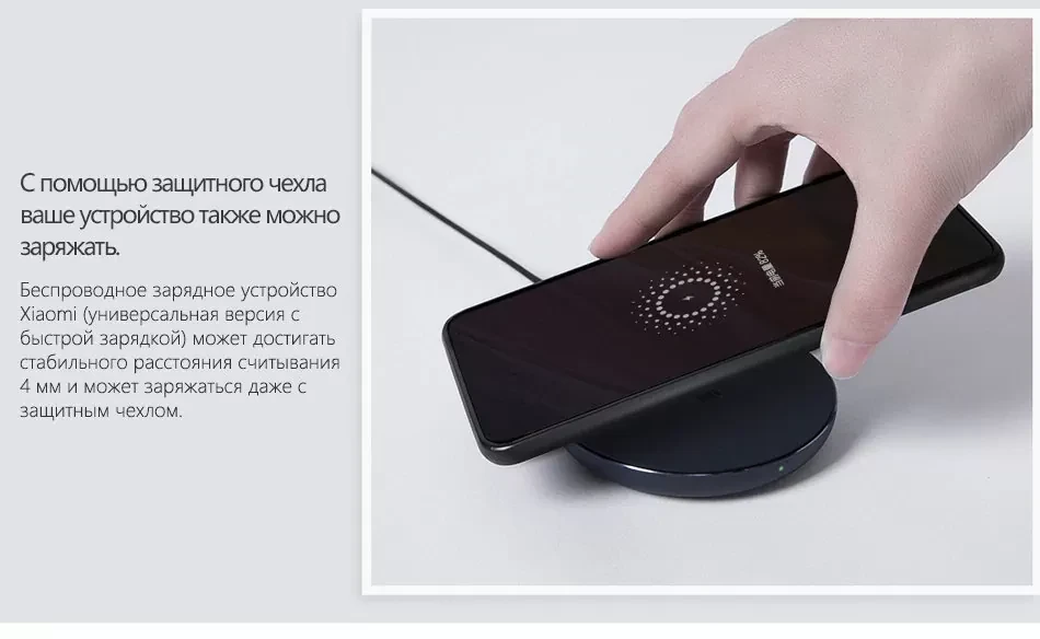 Беспроводная зарядка Xiaomi Mi Wireless Charger 10W Чёрная - фото 10 - id-p226740606