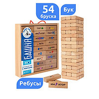 Настольная игра «Башня с ребусами», 54 элемента, в деревянном ящике