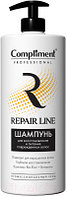 Шампунь для волос Compliment Professional Repair Line Для восстановления и питания волос