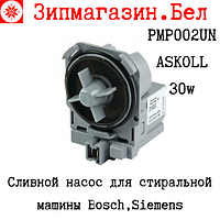 PMP002UN Сливной насос Askoll M50 стиральной машины Bosch, Siemens ( 3 зацепа, фишка вперёд, совмещённо)