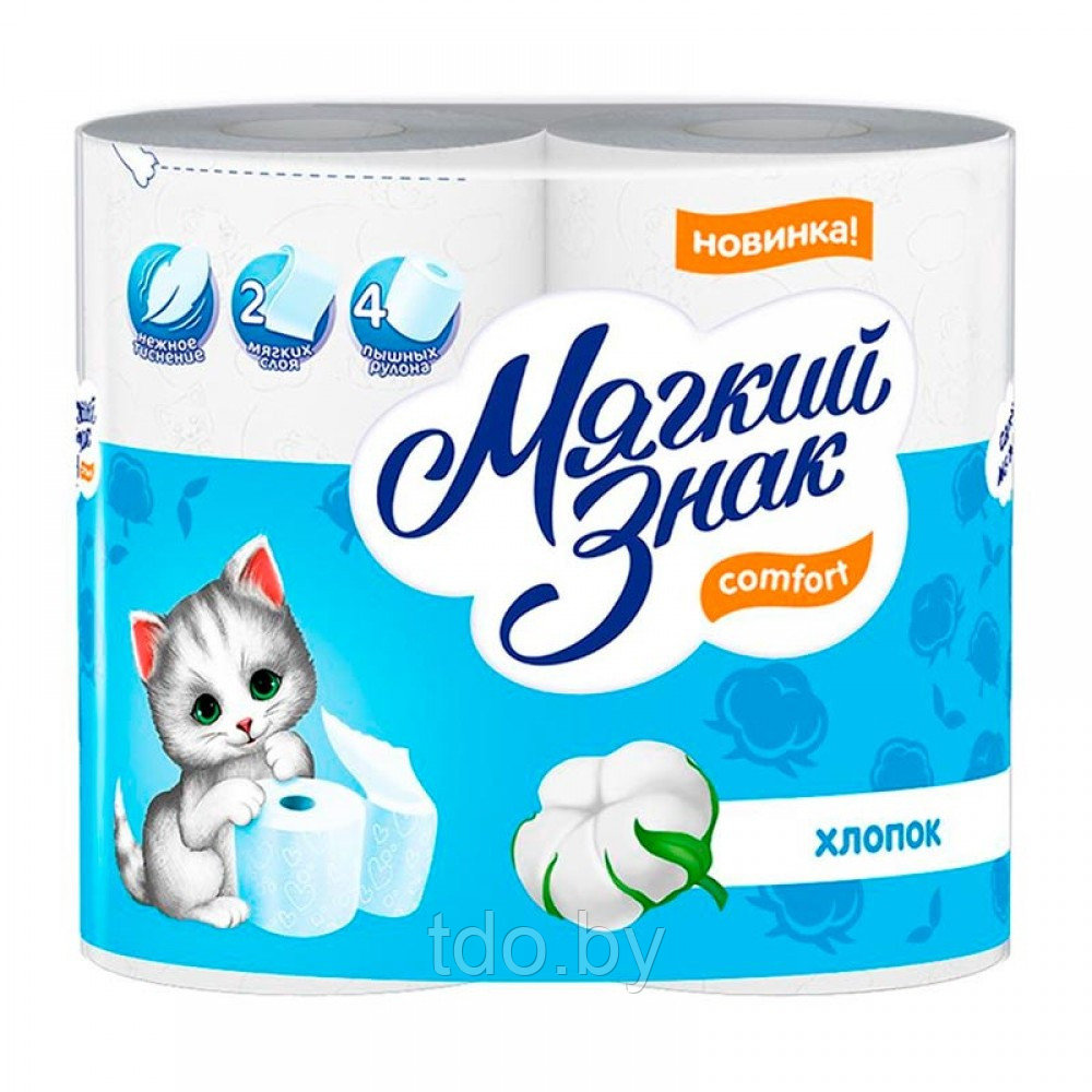 Бумага туалетная двухслойная "Мягкий знак Comfort", 4рул, 17м