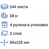Бумага туалетная двухслойная Protissue Premium, 4рул, 18м, фото 4