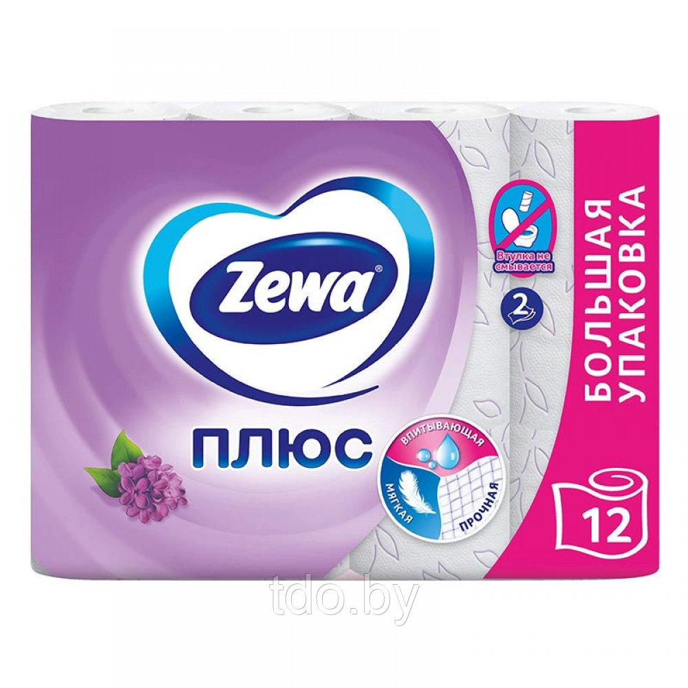 Бумага туалетная двухслойная Zewa Плюс, сирень, 12рул, 23м