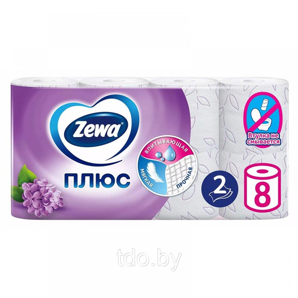 Бумага туалетная двухслойная Zewa Плюс, сирень, 8рул, 23м
