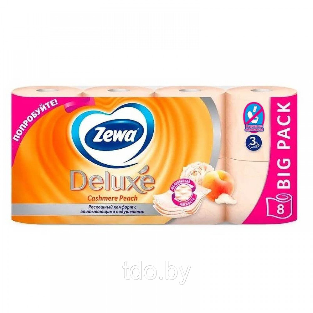 Бумага туалетная трёхслойная Zewa "Deluxe", персик, 8рул, 18м
