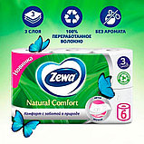 Бумага туалетная трёхслойная Zewa Natural Comfort белая, 6рул, 14м, фото 2