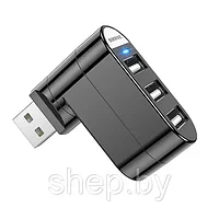 Адаптер BOROFONE DH3 USB-Хаб на 3 USB цвет: черный