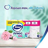 Туалетная бумага двухслойная ZewaПлюс XXL, 6рул, 38,4м, фото 5