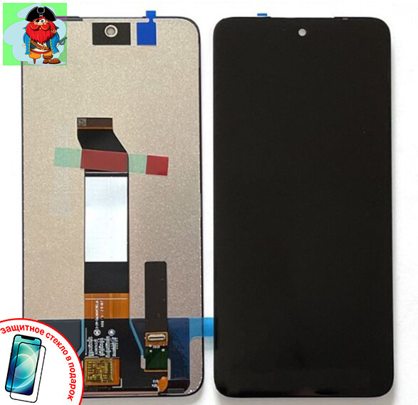Экран оригинальный для Xiaomi POCO M3 Pro с тачскрином, цвет: черный + ПОДАРОК - фото 1 - id-p169972175