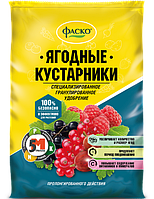 Удобрение сухое ФАСКО 5М минеральное "ДЛЯ ЯГОДНЫХ КУСТАРНИКОВ" гранулированное 1 кг