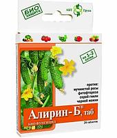 Фунгицид Алирин Б 20 таблеток для борьбы с грибными болезнями