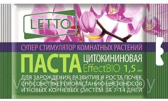 Цитокининовая паста Летто 1,5мл(50)для орхидей и комнатных цв. - фото 1 - id-p195499428