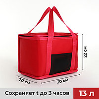 Сумка термо Т004 13л, 30*20*22, отд на молнии, н/карман, красный/черный