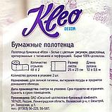 Полотенца бумажные двухслойные "Kleo Decor", 2рул, 12м, фото 2