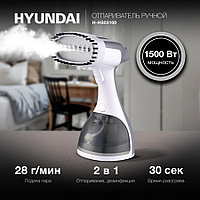 Отпариватель ручной Hyundai H-HS03100 1500Вт белый/серый