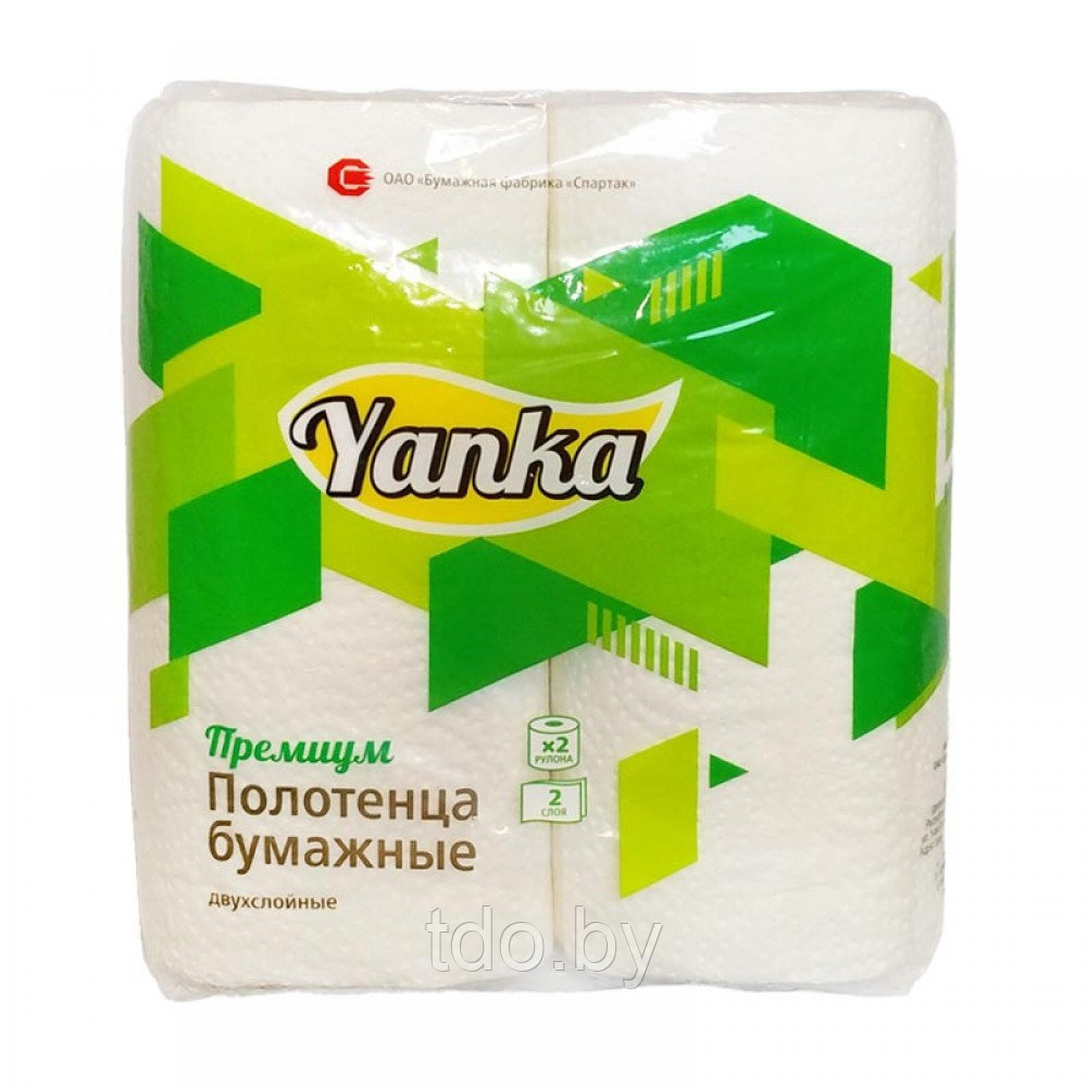 Полотенца бумажные двухслойные "Премиум", 2рул, 14м, РБ