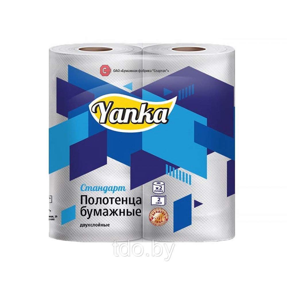 Полотенца бумажные двухслойные "Стандарт", 2рул, 14м, РБ