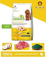 Сухой корм для собак мелких пород Trainer Natural Adult Mini (курица) 7 кг