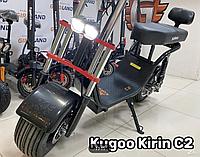 Электроскутер KUGOO KIRIN C2