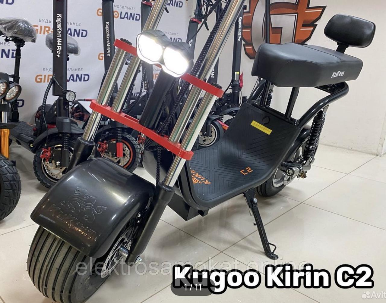 Электроскутер KUGOO KIRIN C2 - фото 1 - id-p223642241