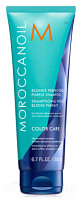 Оттеночный шампунь для волос Moroccanoil С фиолетовым пигментом