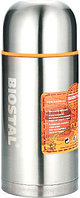Термос для напитков Биосталь Спорт NBP-500