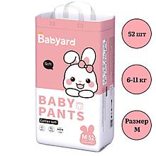 Подгузники-трусики Babyard, размер - M (6-11 кг) 52 шт ЦЕНА БЕЗ НДС!