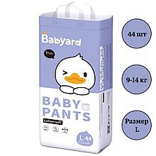 Подгузники-трусики Babyard, размер - L (9-14 кг) 44 шт ЦЕНА БЕЗ НДС!