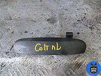 Ручка наружная передняя левая MITSUBISHI Colt (2002 - 2012 г.в.) 1.3 i 2006 г.