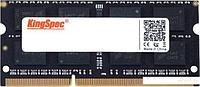 Оперативная память KingSpec 4ГБ DDR3 SODIMM 1600 МГц KS1600D3N15004G