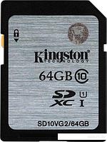 Карта памяти Kingston SDXC (Class 10) 64GB (SD10VG2/64GB)